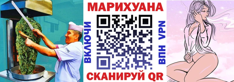 магазин продажи   Козловка  Canna-Cookies конопля 