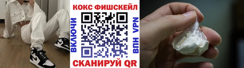 Кокаин Columbia  Козловка 