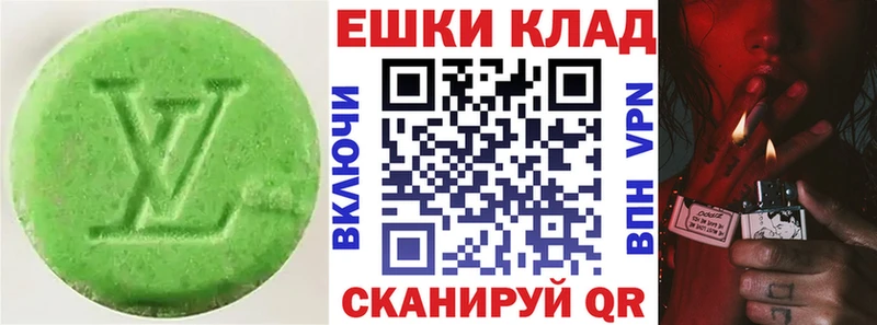 Экстази XTC  Козловка 