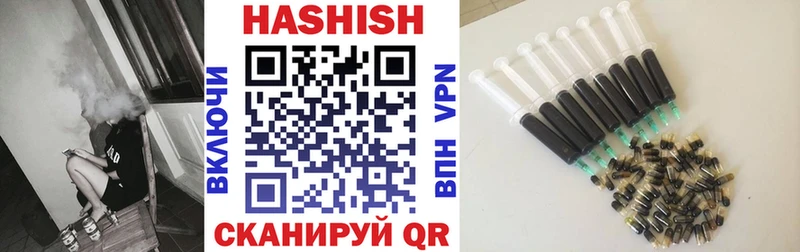 купить наркоту OMG ССЫЛКА ГАШ hashish Козловка