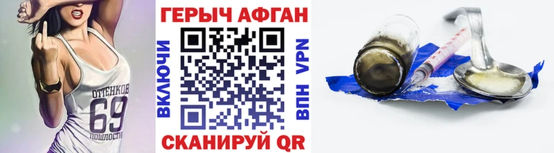 купить закладку  Козловка  ОМГ ОМГ   Героин хмурый 
