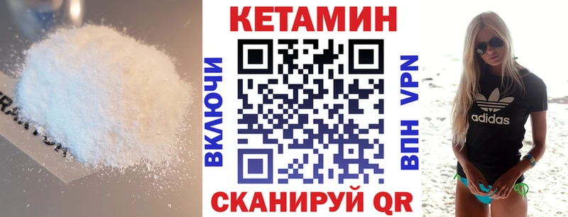 даркнет сайт  Козловка  Кетамин ketamine 