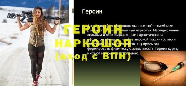 амфетамин Богданович