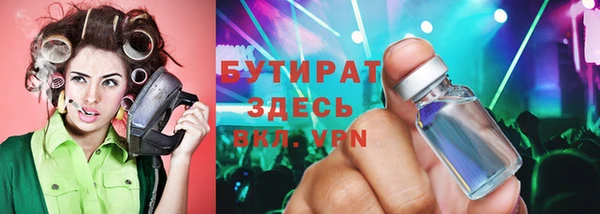 первитин Богородск
