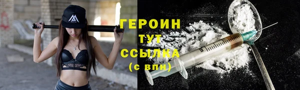 первитин Богородск