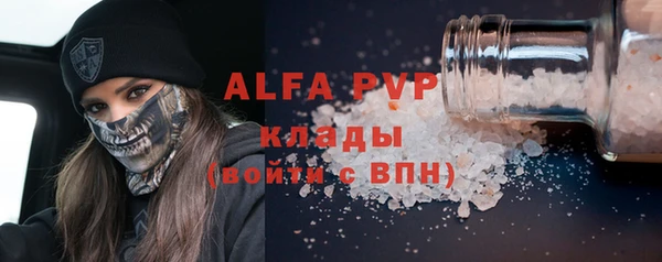 первитин Богородск