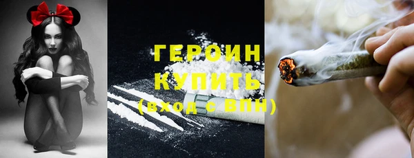 первитин Богородск