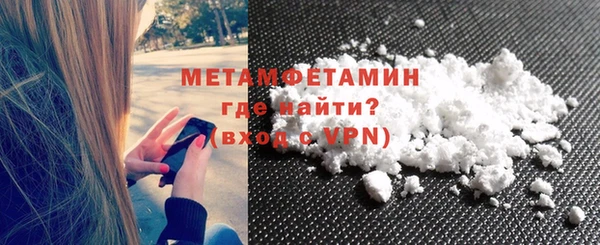 молекула духа Богородицк