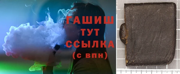 амфетамин Богданович