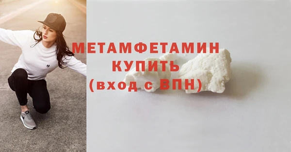 молекула духа Богородицк