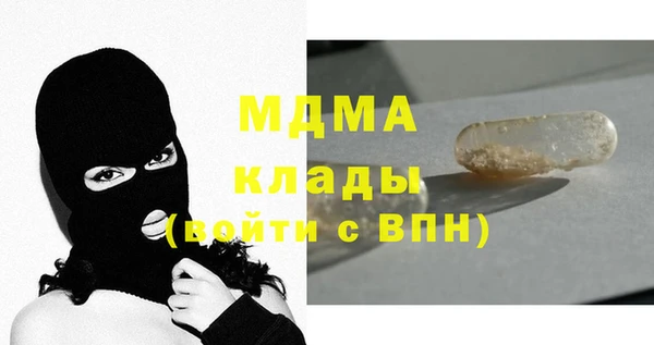 первитин Богородск