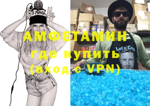 амфетамин Богданович