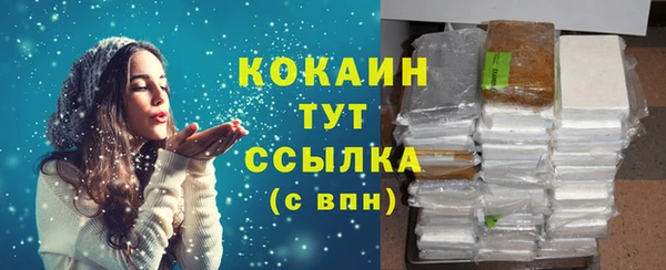 первитин Богородск