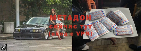 молекула духа Богородицк