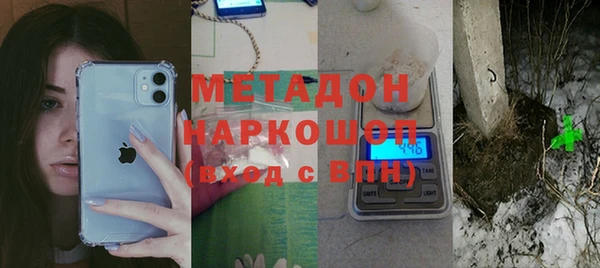 первитин Богородск