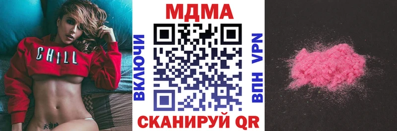 даркнет сайт  Козловка  MDMA crystal 