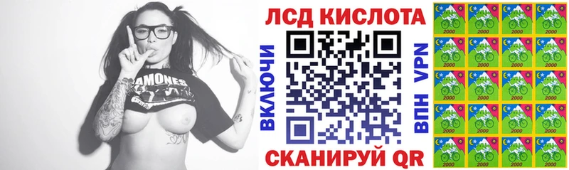 Марки 25I-NBOMe 1,5мг  МЕГА ссылки  Козловка  купить наркоту 